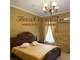 Отель Европейский